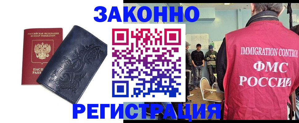 временная регистрация госуслуги в Кукморе