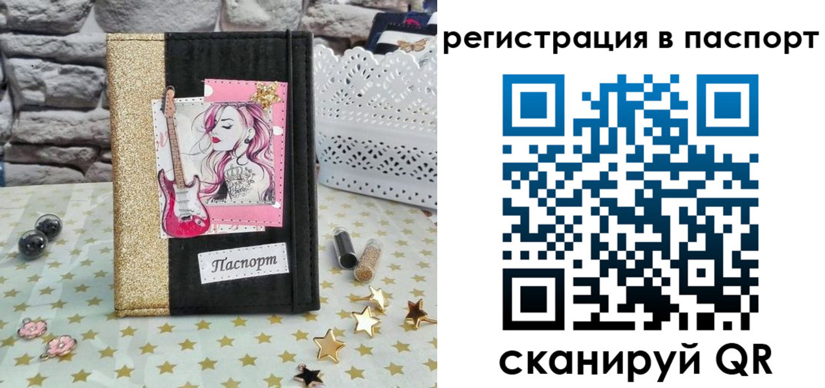 миграционный учет в Кукморе