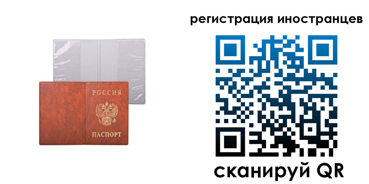 временная регистрация госуслуги в Кукморе