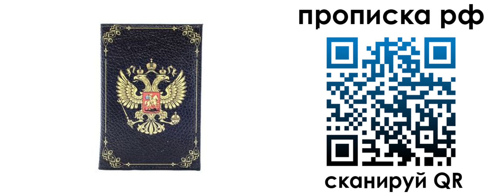 прописка для школы в Кукморе