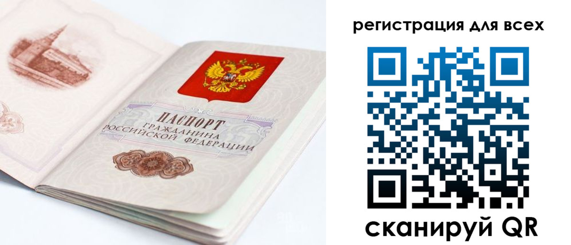 регистрация для школы в Кукморе