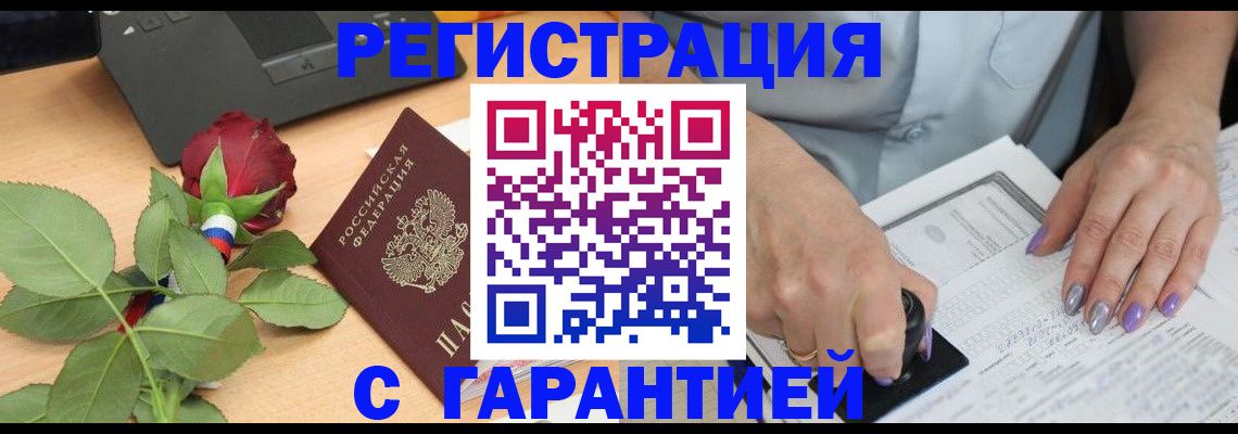 временная регистрация госуслуги в Кукморе