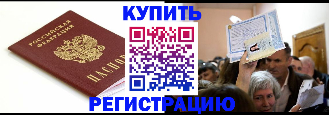 регистрация для школы в Кукморе