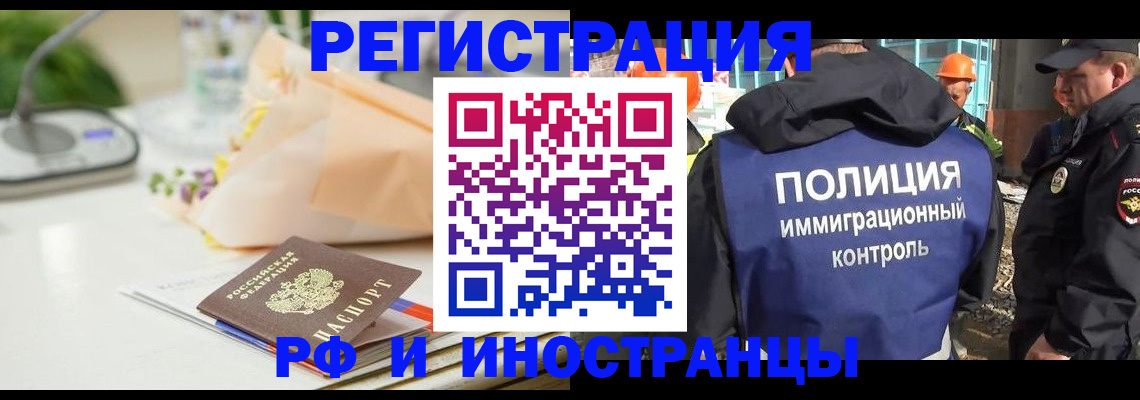 прописка гарантия в Кукморе