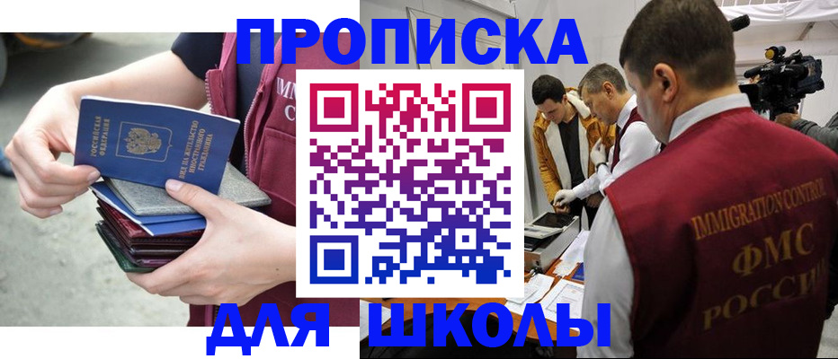временная регистрация поиск в Кукморе